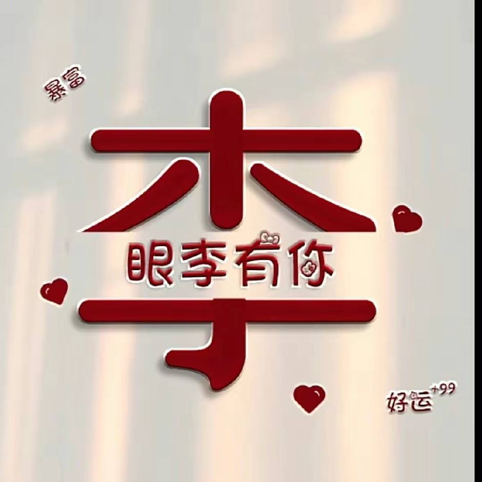 最美期待