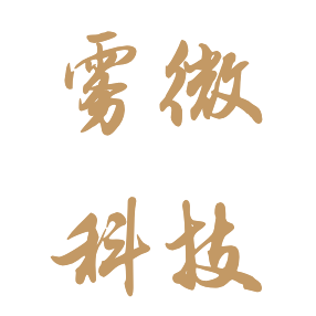 上海雾微智能科技有限公司