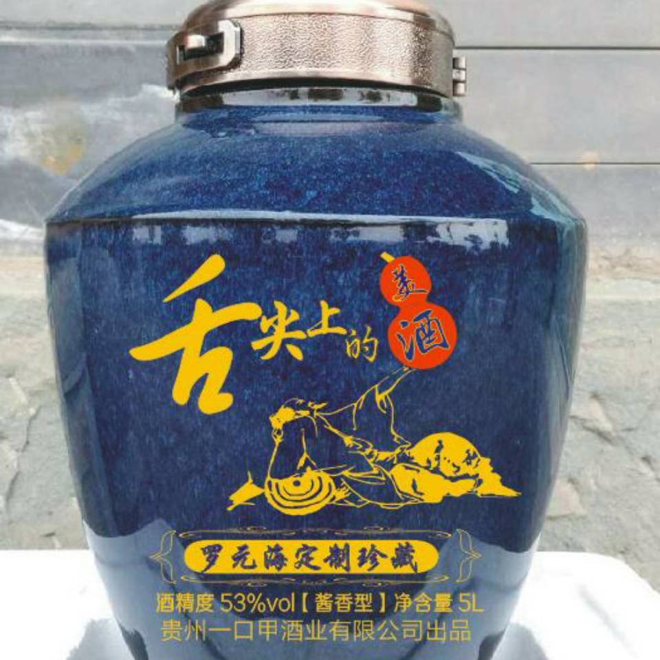 A贵州茅台一口甲~18183498527)