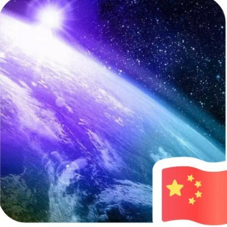 星海