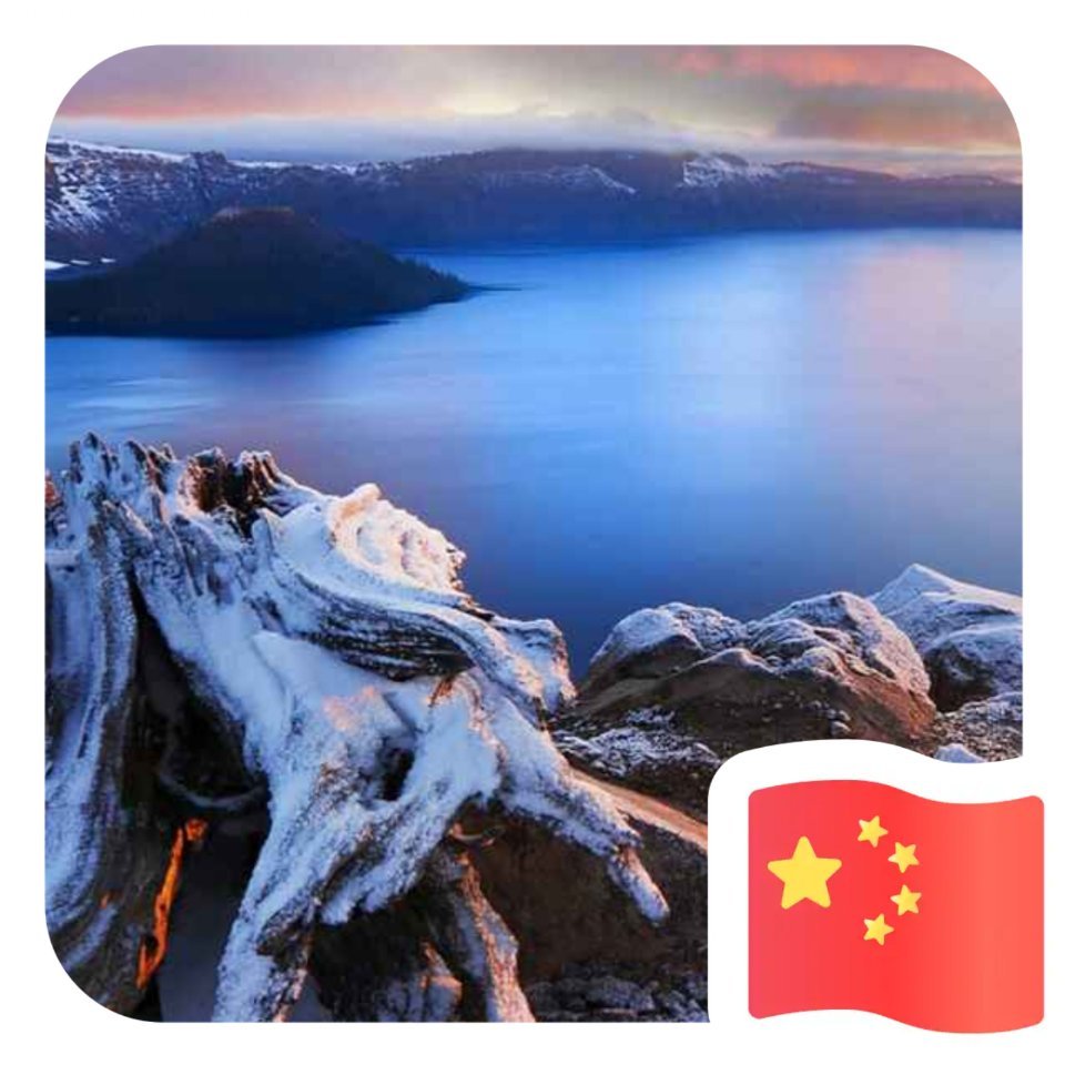 杨书豪