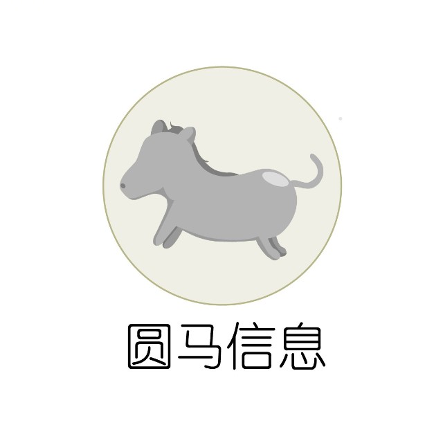 福建省圆马信息科技有限公司