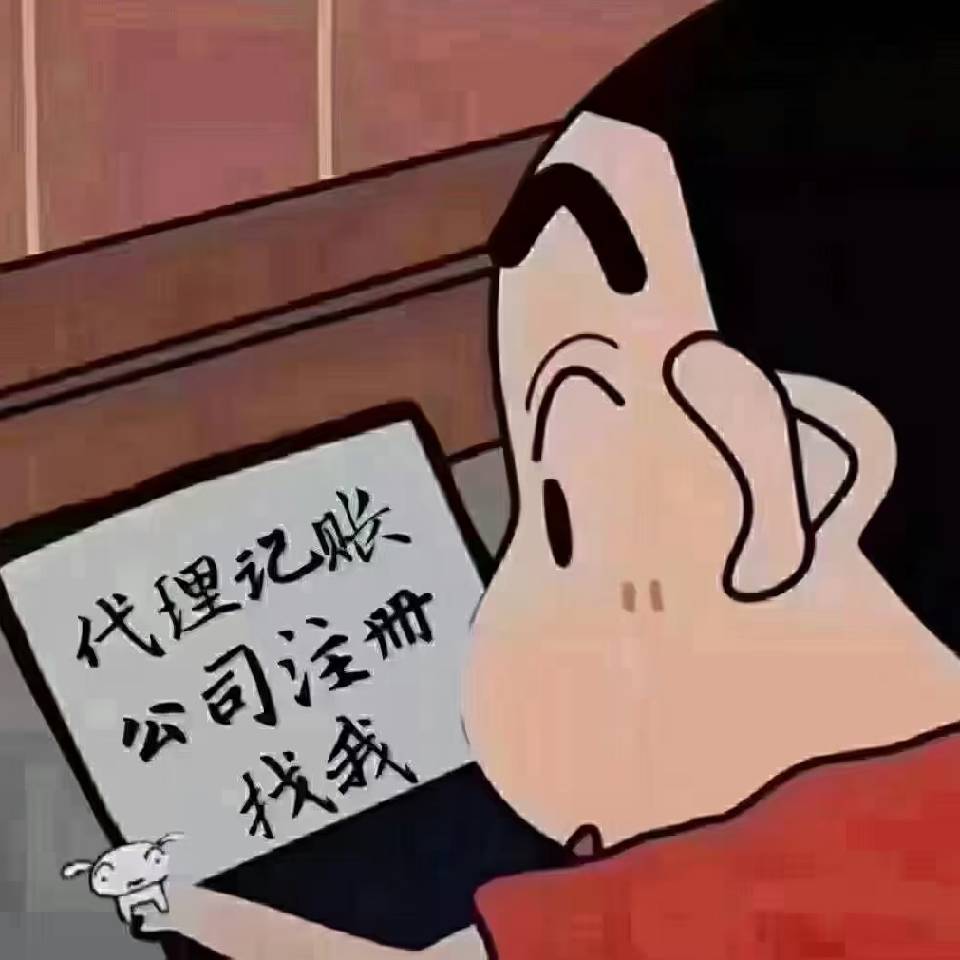 用戶頭像