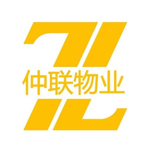 深圳市仲联物业有限公司