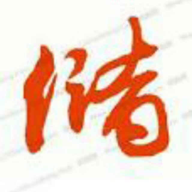 希拉里给女人的13堂幸福课