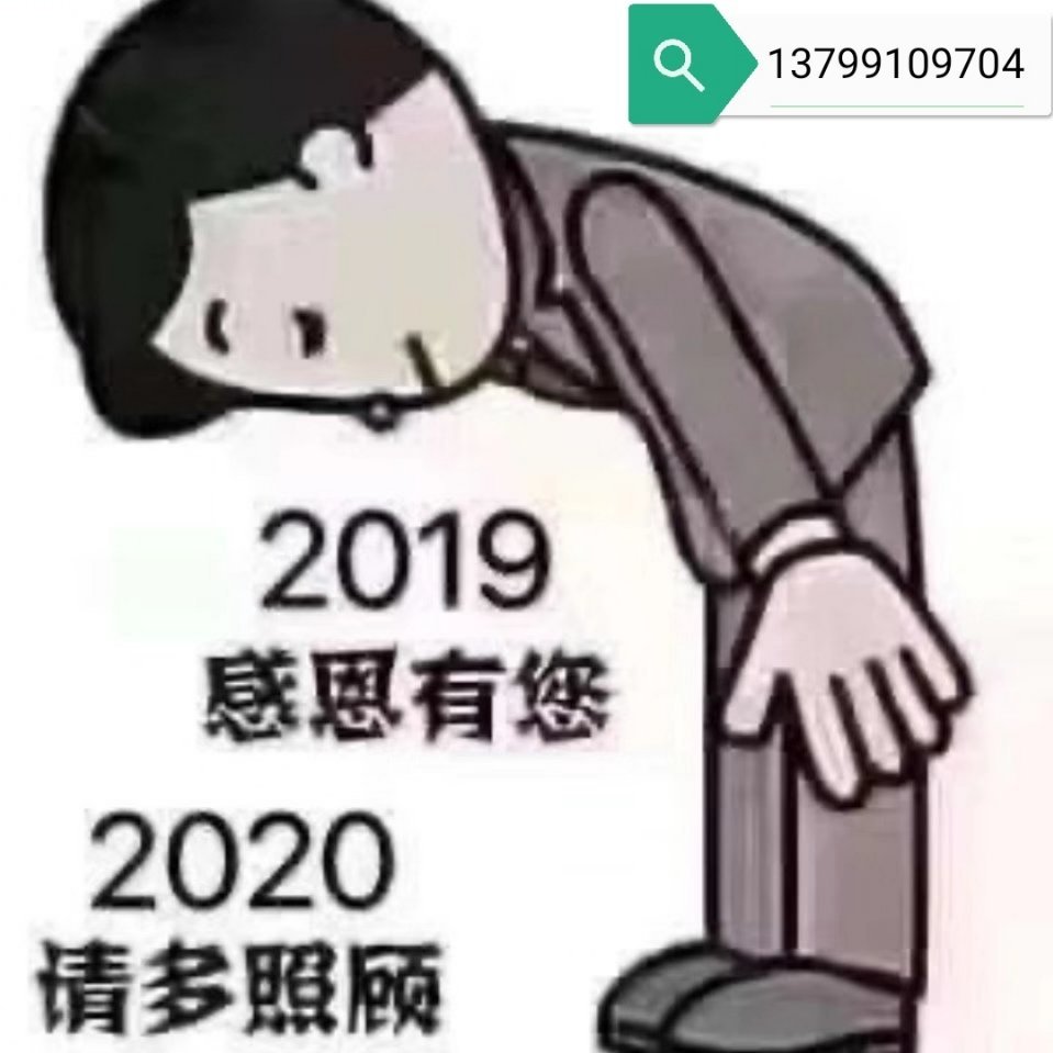 小赵，永瞬建盏批发零售