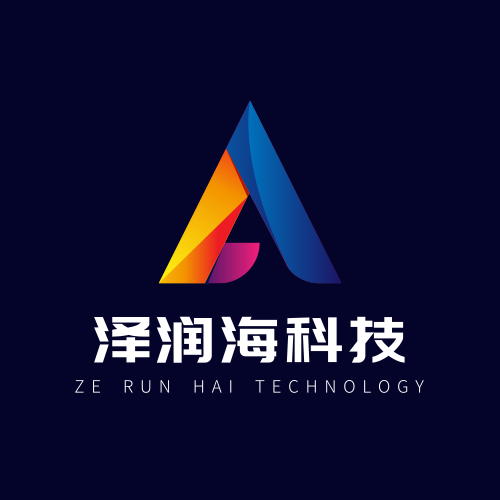 沈阳泽润海智能科技有限公司