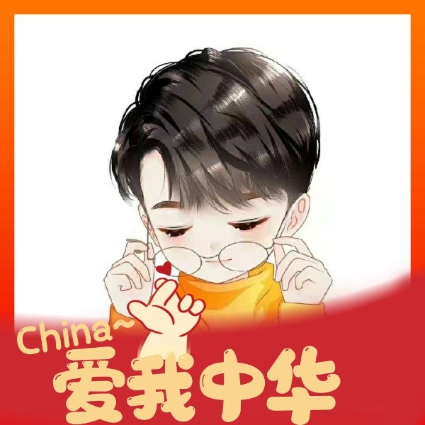 启程