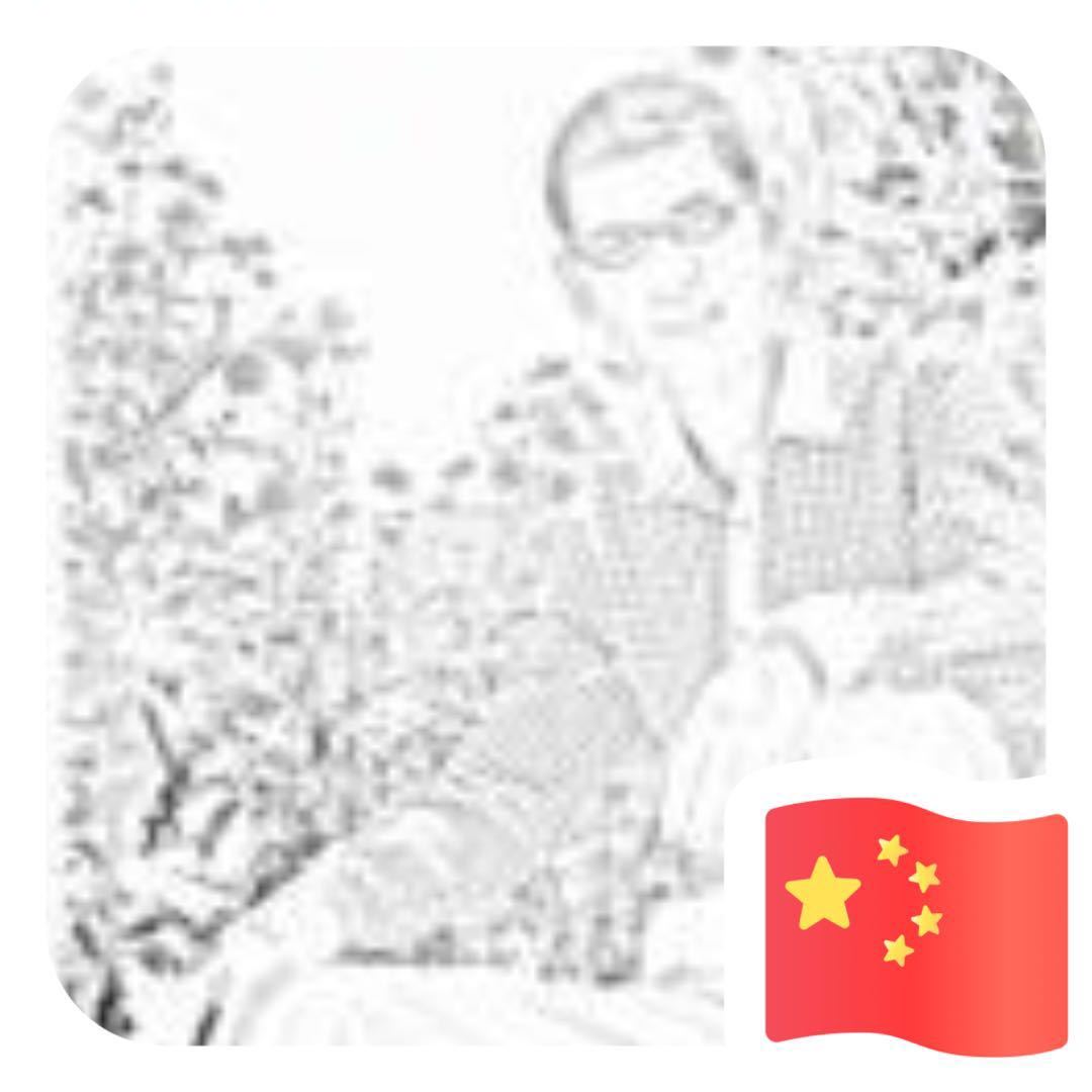 挥霍