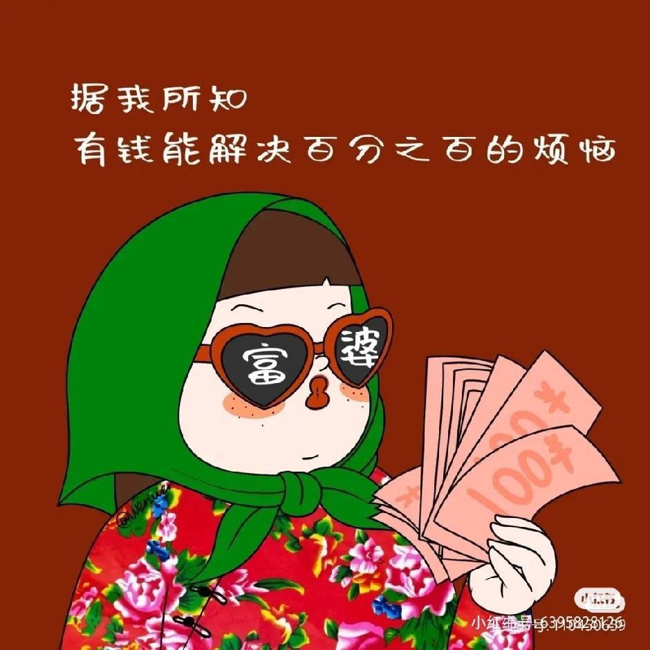 用戶頭像