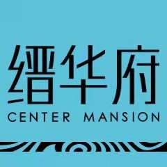 信城缙华府视频号