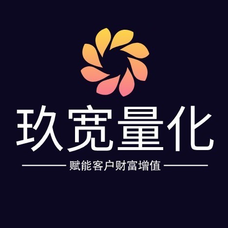 深圳玖宽量化科技有限公司