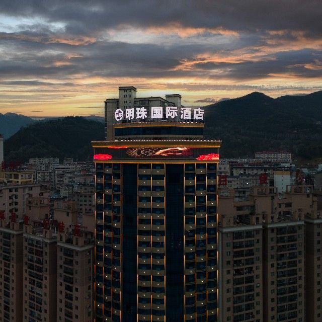 陕西旬阳大地建设集团世纪明珠国际酒店有限公司