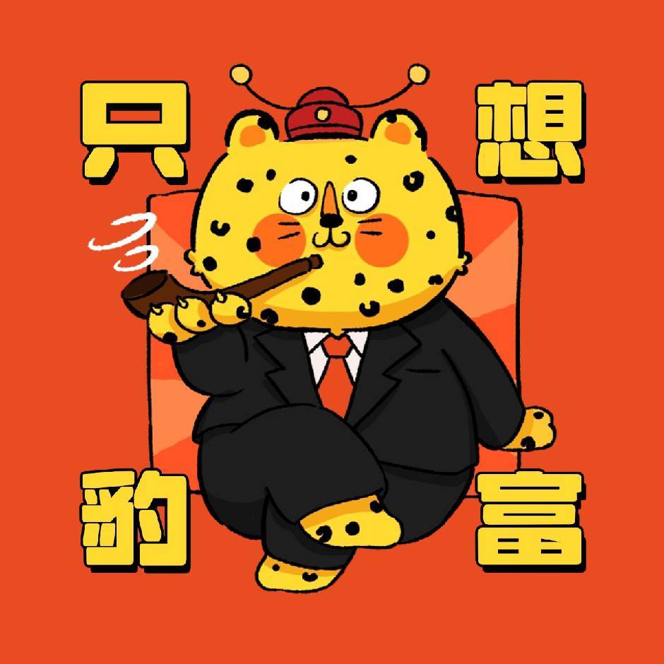 努力工作