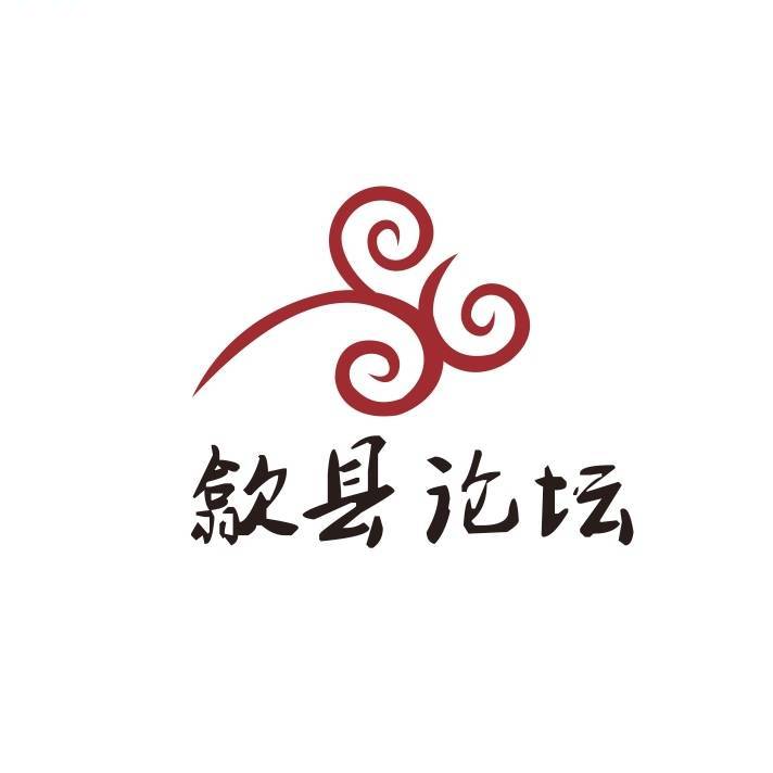 歙县论坛(徽云学校）