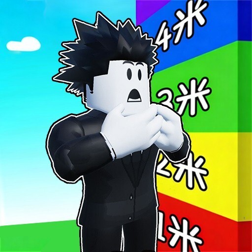 方块爬塔