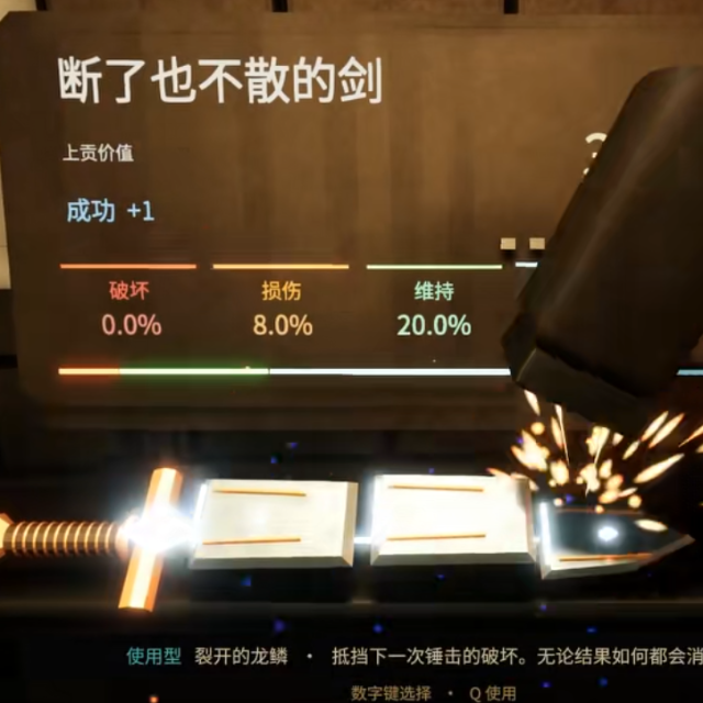 断剑大师手游宣传图