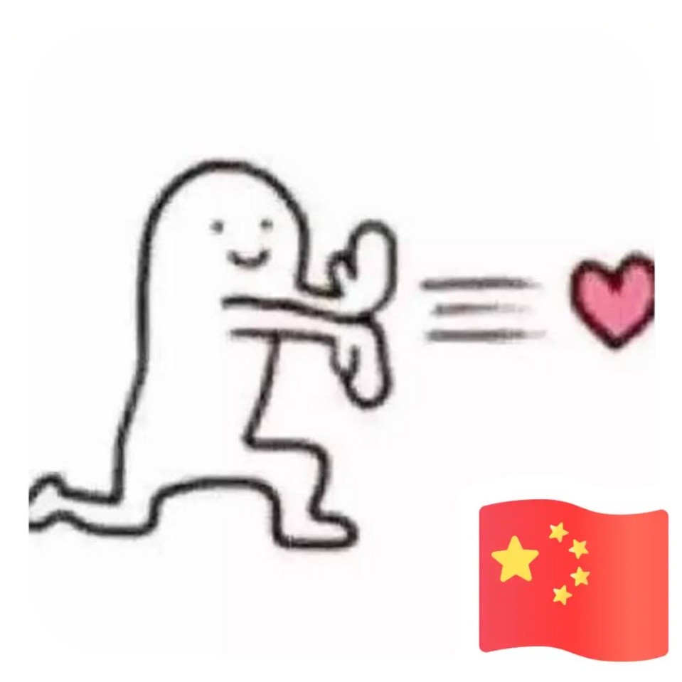 喝杯开水压压惊