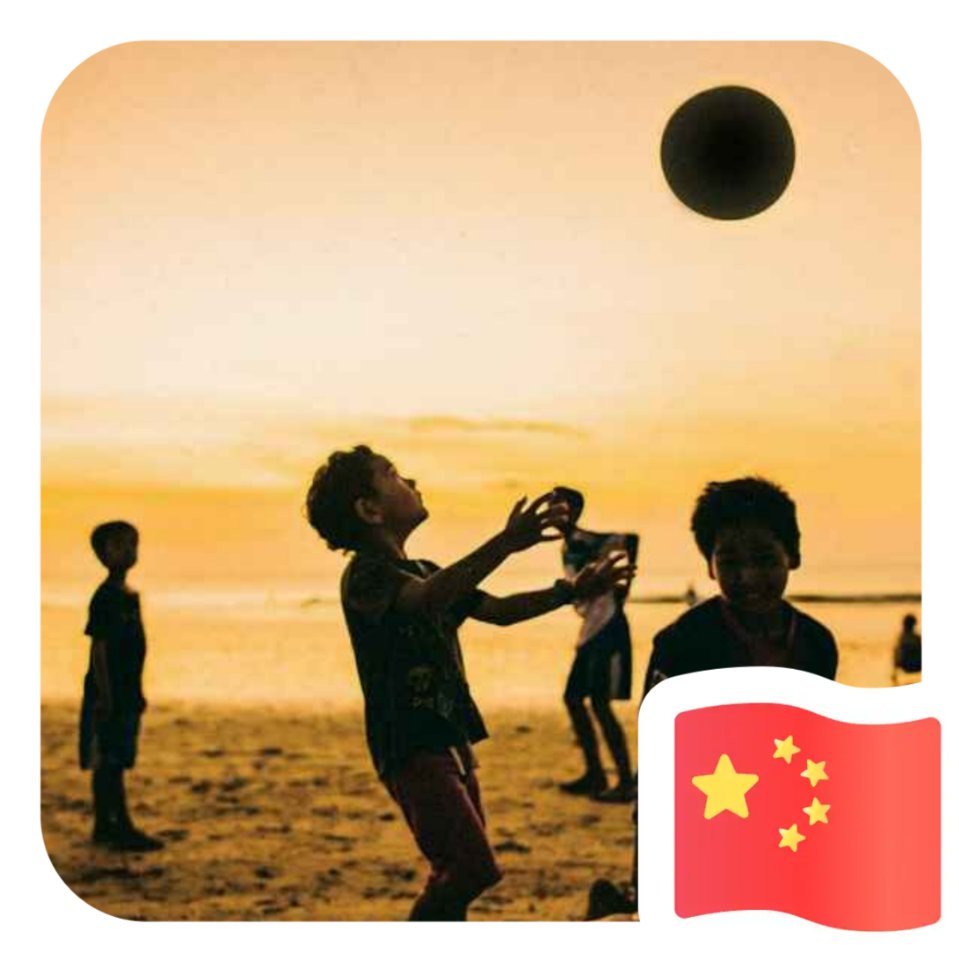 有毒的逻辑：为何有说服力的话反而不可信