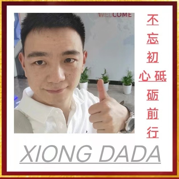 熊a大大