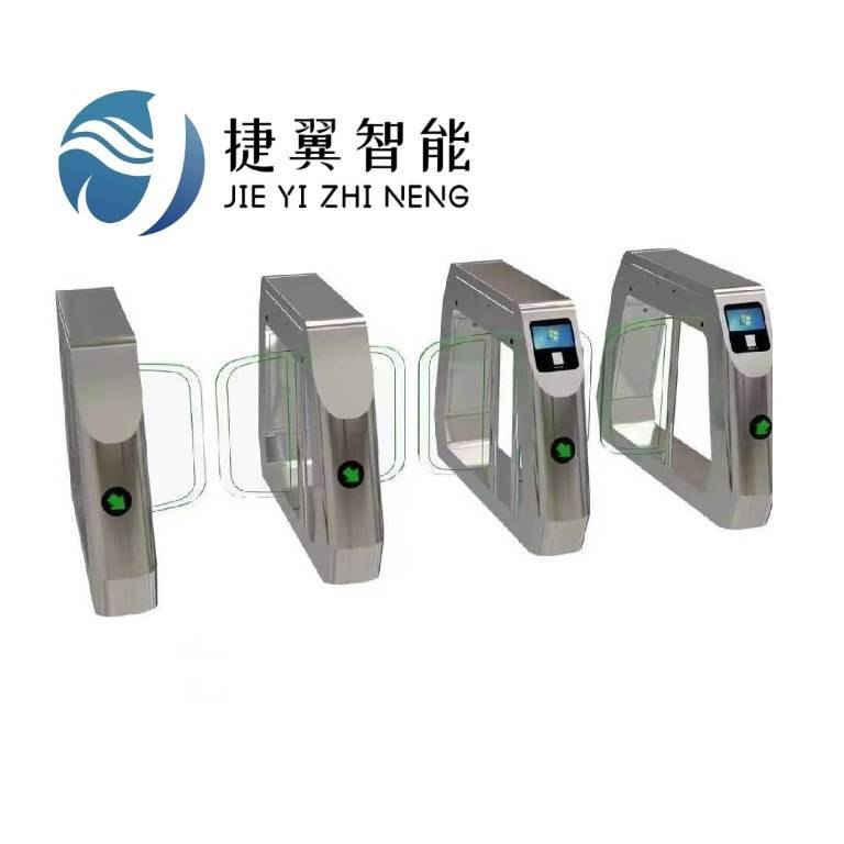 A捷翼智能-人脸消费机通道闸吕飞飞