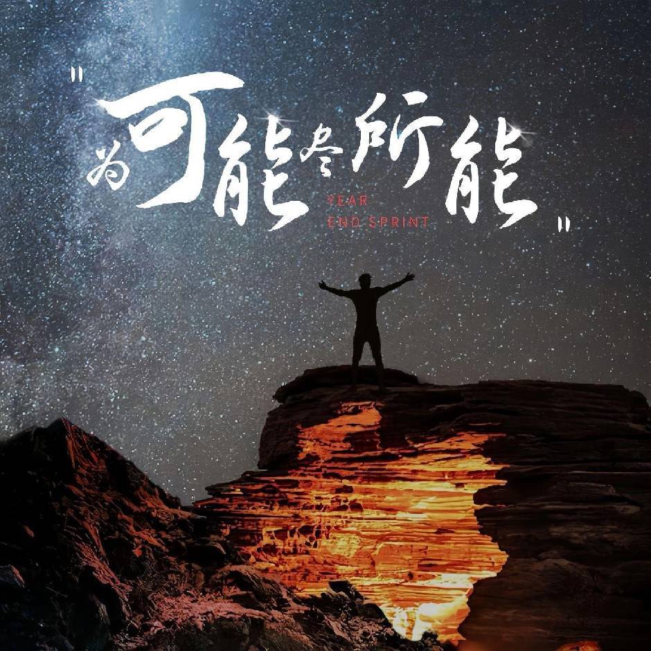 华子