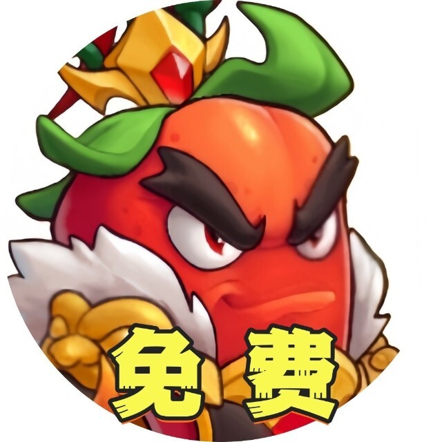 植物零氪版