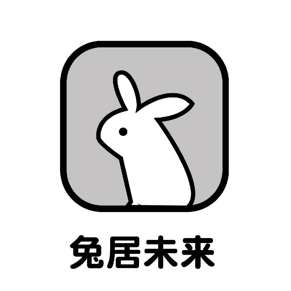 兔居未来全屋智能