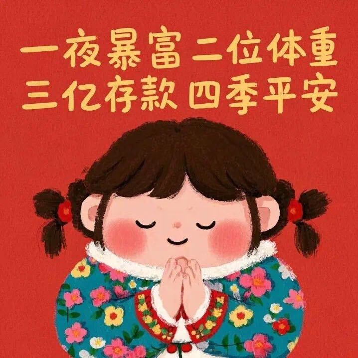 逆流的鱼