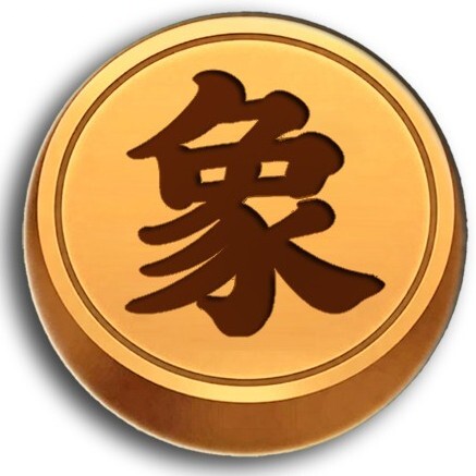 我的棋盘