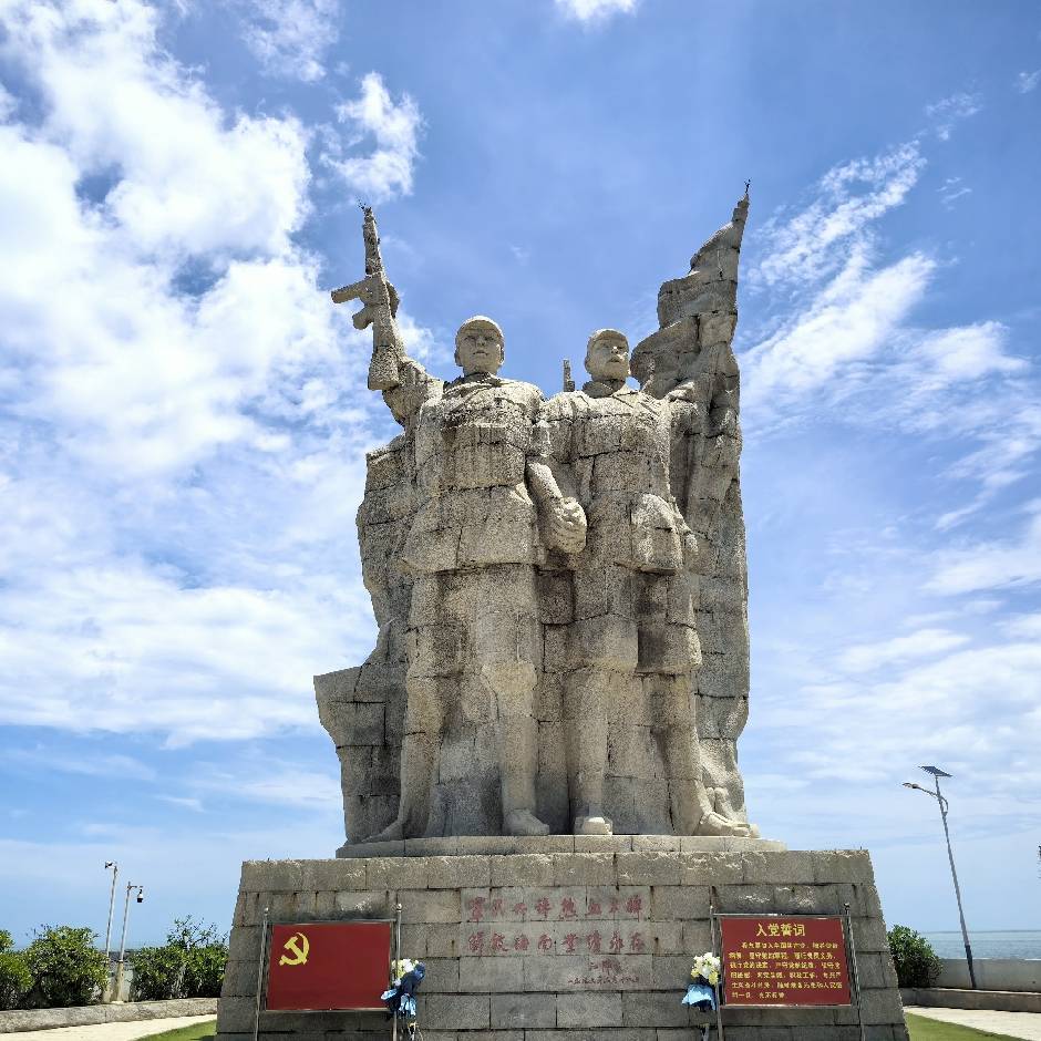 shoujinren