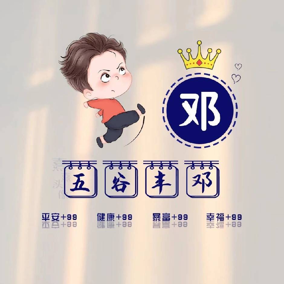 冷星