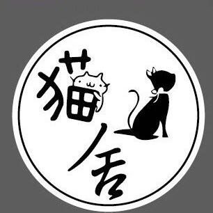 A 0          猫舍有折耳蓝猫
