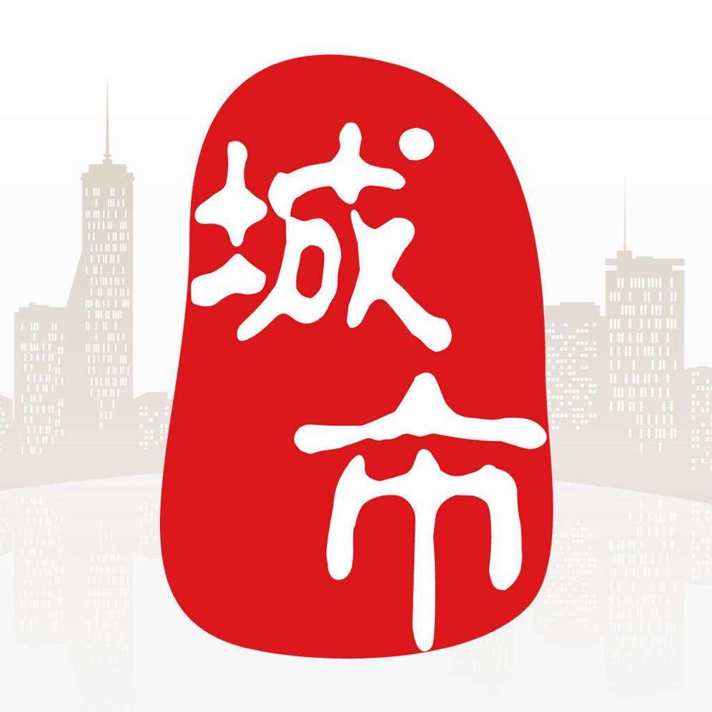 A-浦城便民城市通🌟