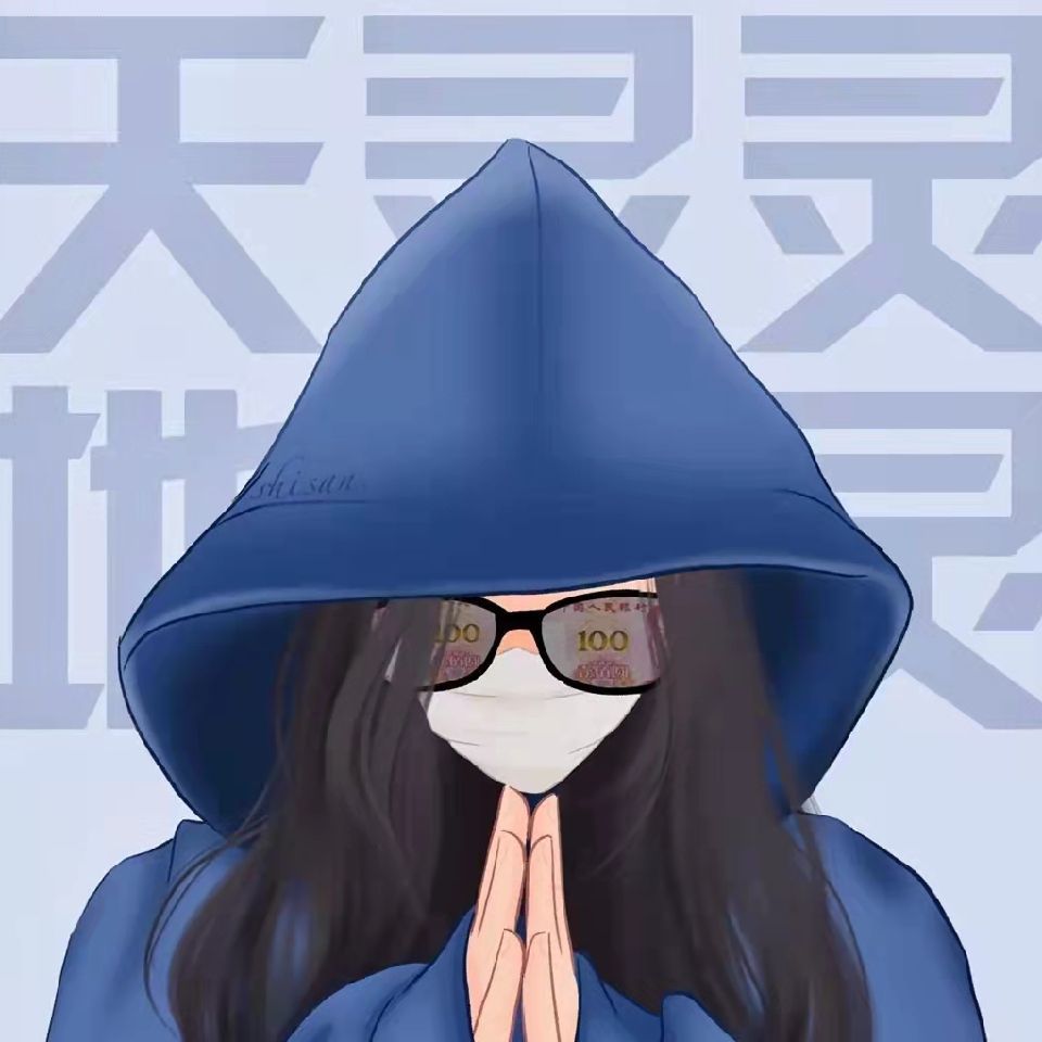 用户头像