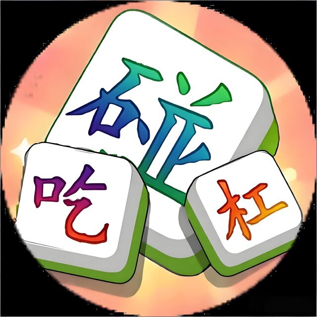 消个了消