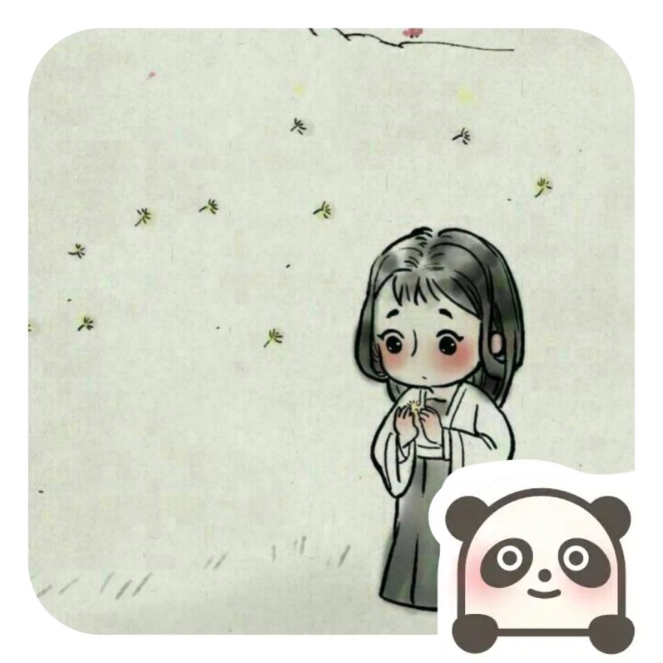 yu