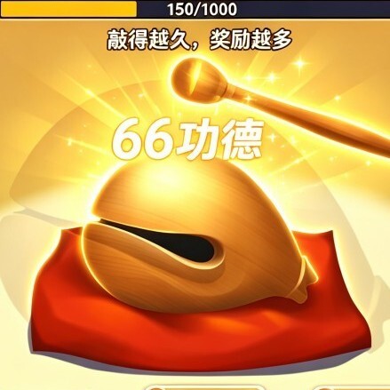 木鱼解压模拟游戏