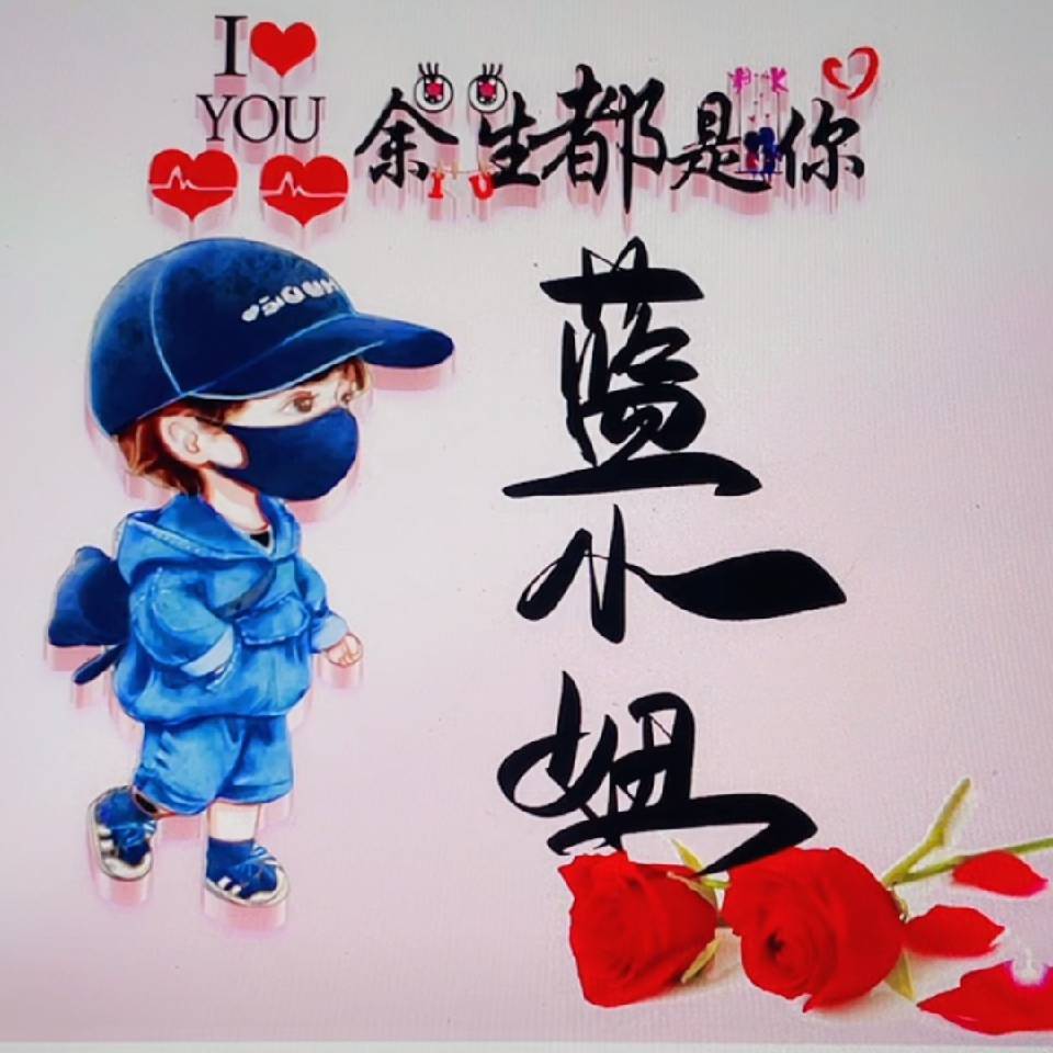 future遥...可及