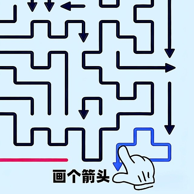 画个箭头小游戏