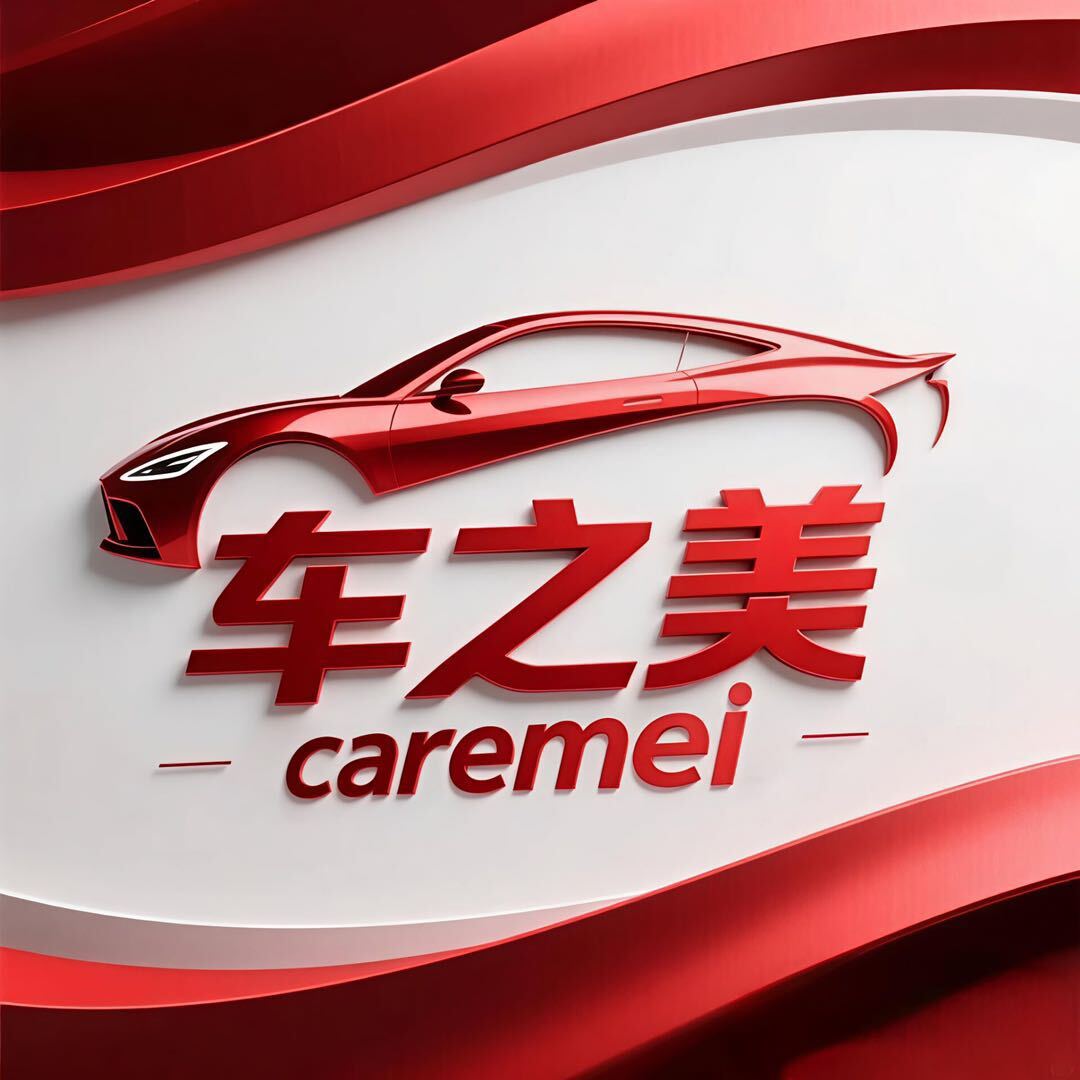 车之美官方旗舰店