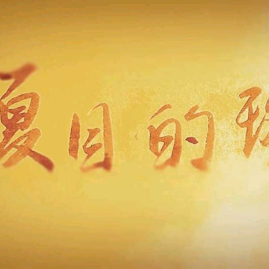 Hope&Pursuit