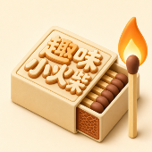 唐山明诚教育科技有限公司