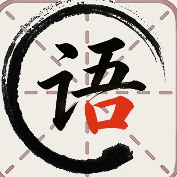 这关我包了
