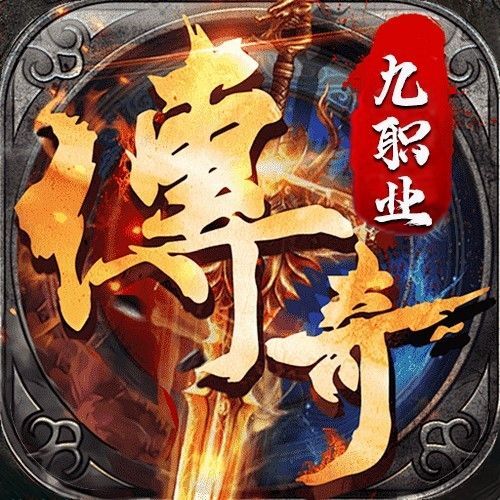 神谕传奇
