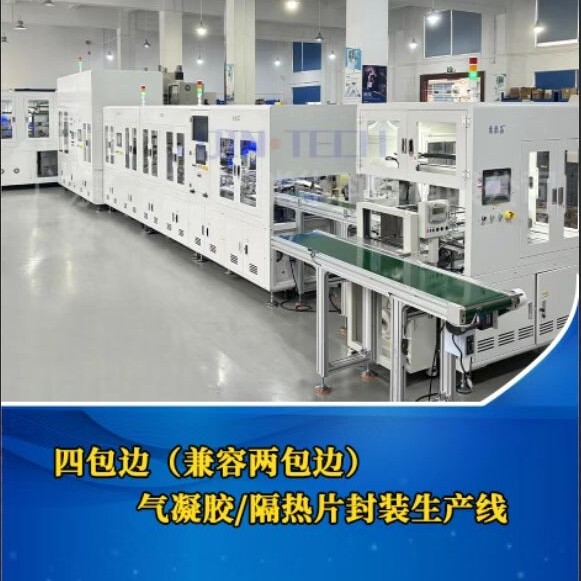 秦泰盛智能化科技戴小姐