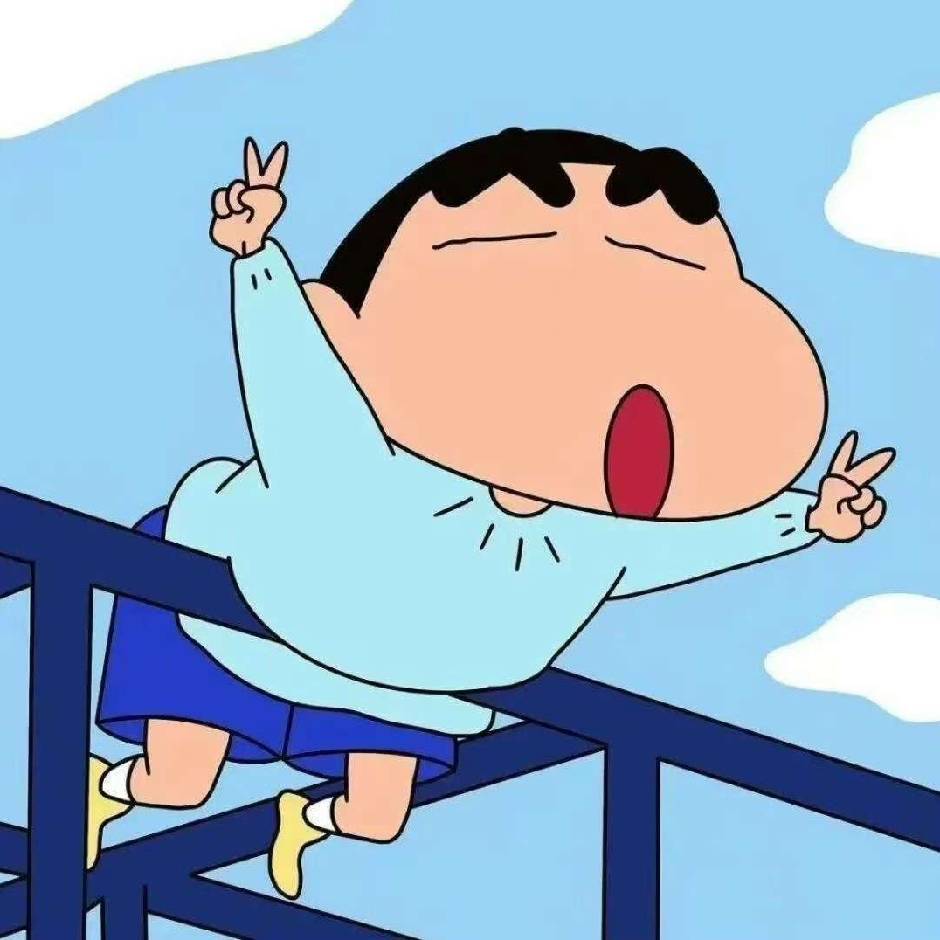が