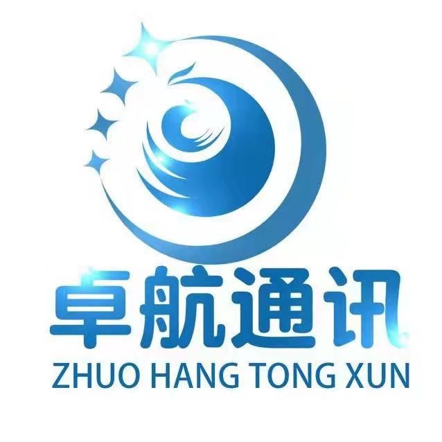 卓航通讯
