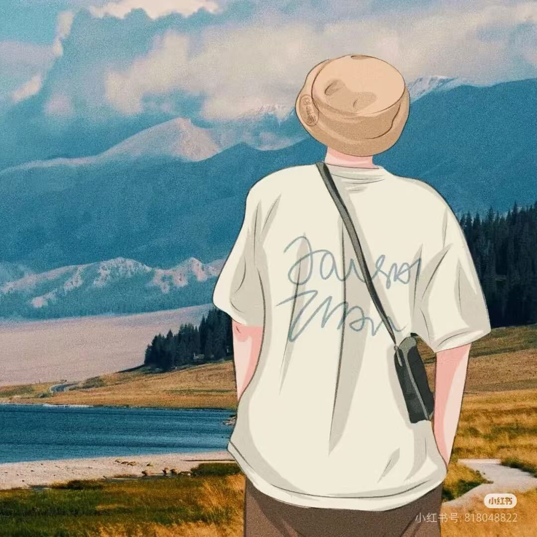还有我。