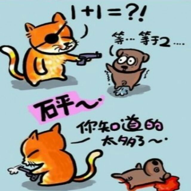红尘颠倒